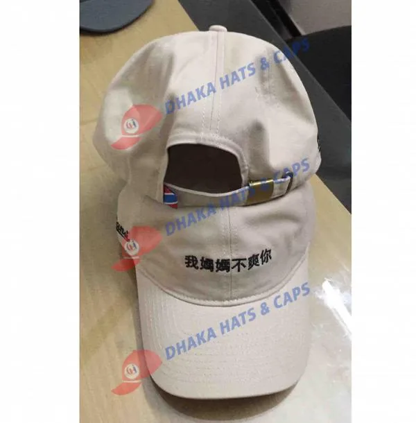Dad Hats