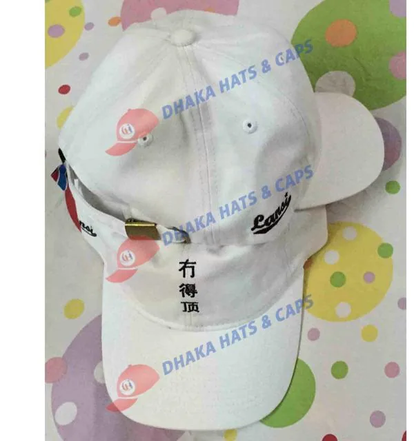 Dad Hats